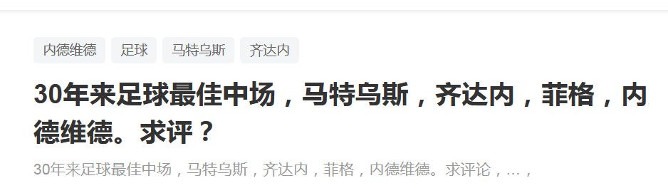 但在中场休息时，我们得知了同组另一场比赛的比分已经是4-0，我们知道本场的结果已经没有任何作用，我们无法获得小组头名，之后下半场比赛就变得不同了，于是我尝试换下一些球员，让年轻球员出场。